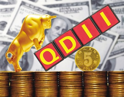 QDII和A股基金的区别