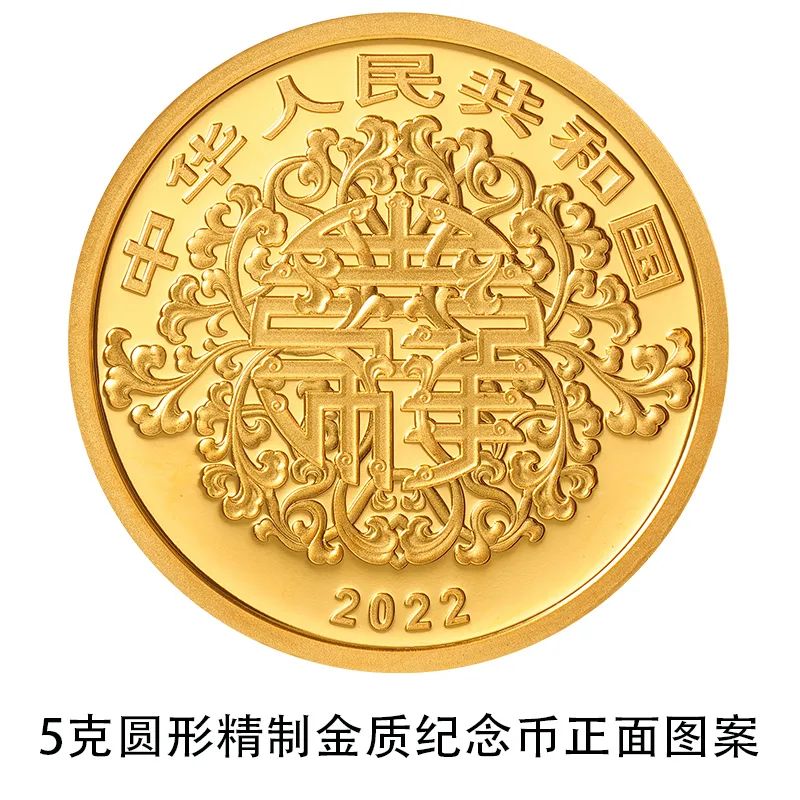 正式发行：“520”纪念币来了！网友：是心动的感觉